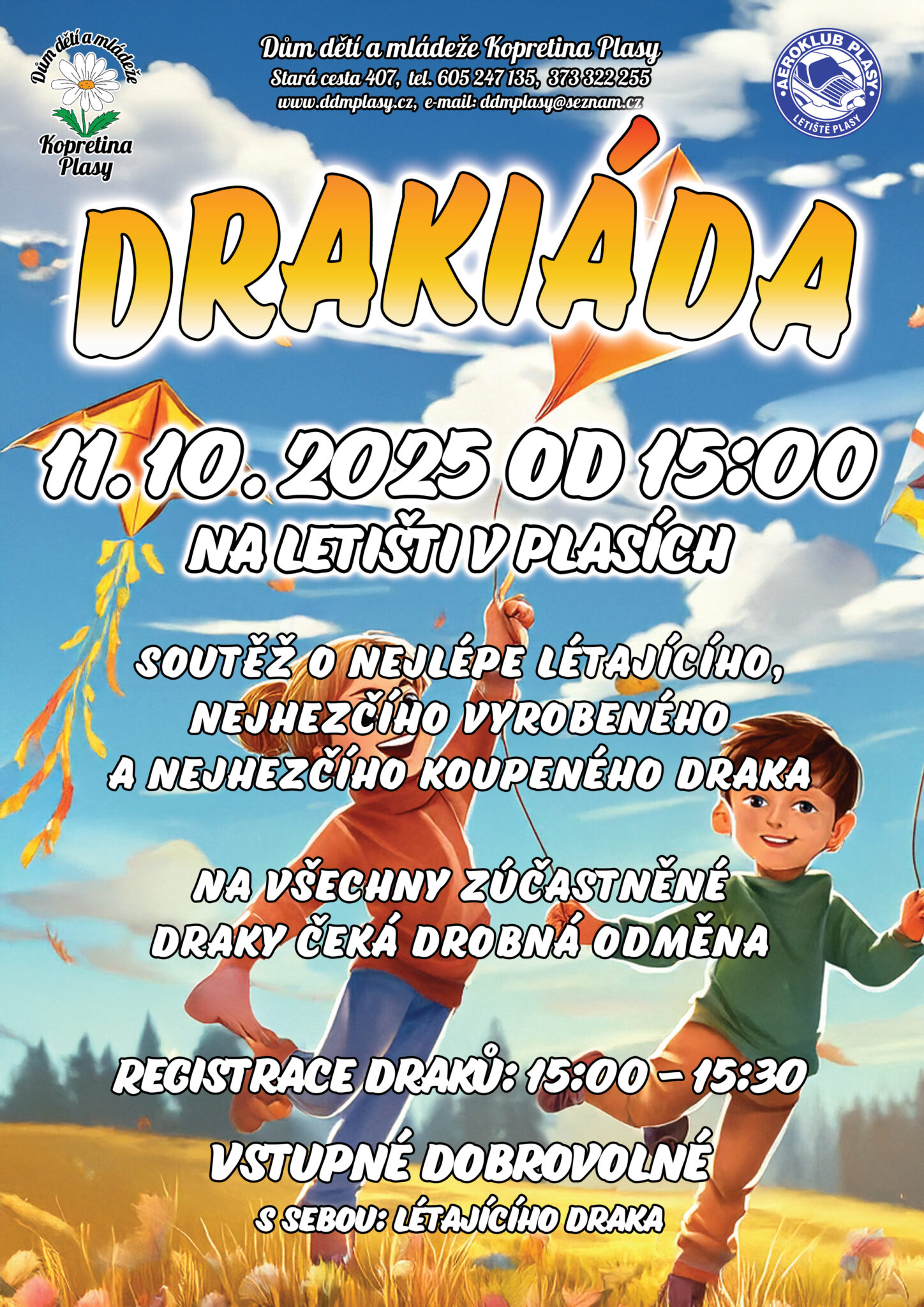 Drakiáda 2025